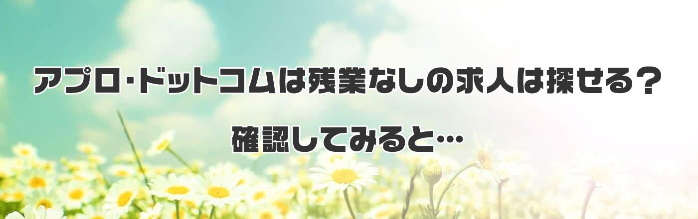 �A�v���E�h�b�g�R���͎c�ƂȂ��̋��l�͒T����H�m�F���Ă݂�Ɓc